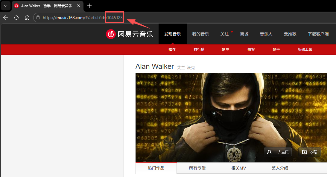 Example NetEase Cloud Music artist ID location